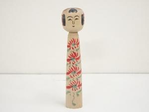 郷土玩具　佐藤昭一造　こけし（23.1cm）